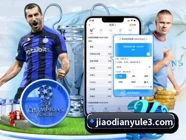 焦点娱乐 APP(JiaoDian)